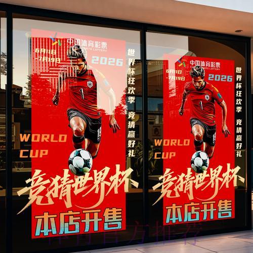 世界杯竞猜APP与传统平台的优缺点全面对比分析 世界杯竞猜APP与传统平台的优缺点全面对比分析