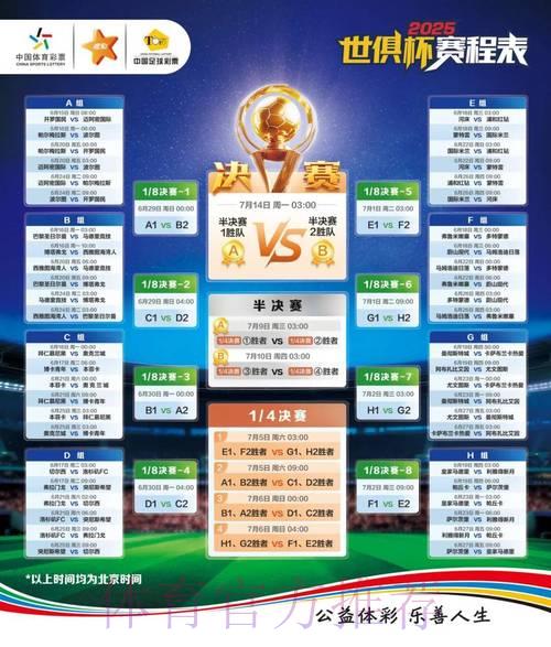 2026世界杯竞猜平台入门与选择参考指南 2026世界杯竞猜平台入门与选择参考指南