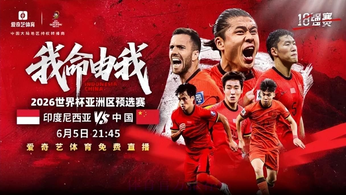 2026世界杯高清直播平台精选推荐 2026世界杯高清直播平台精选推荐