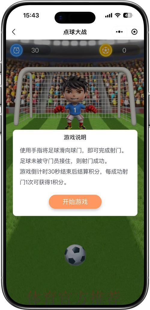 2026世界杯竞猜平台注册指南与全面使用攻略