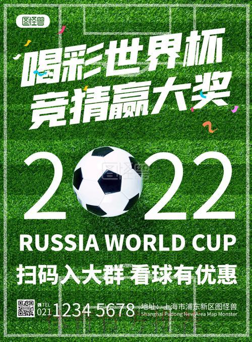 世界杯竞猜平台开户注册全程操作指引