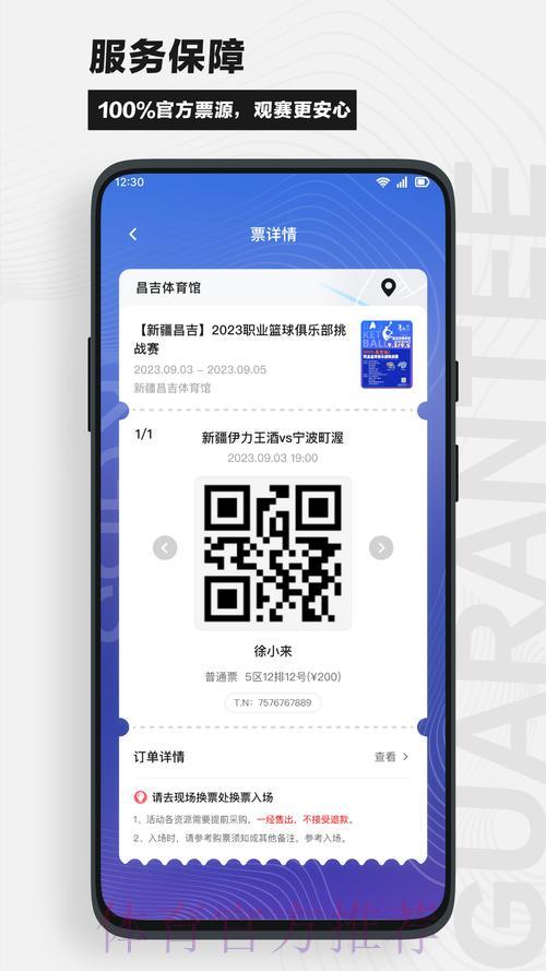 世界杯竞猜平台软件官方下载渠道推荐 世界杯竞猜平台软件官方下载渠道推荐