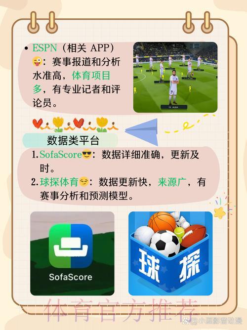 世界杯竞猜平台软件官方下载渠道推荐 世界杯竞猜平台软件官方下载渠道推荐