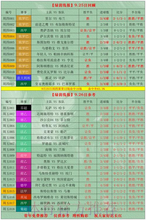 2026篮球世界杯竞猜指南与投注策略全解析 2026篮球世界杯竞猜指南与投注策略全解析