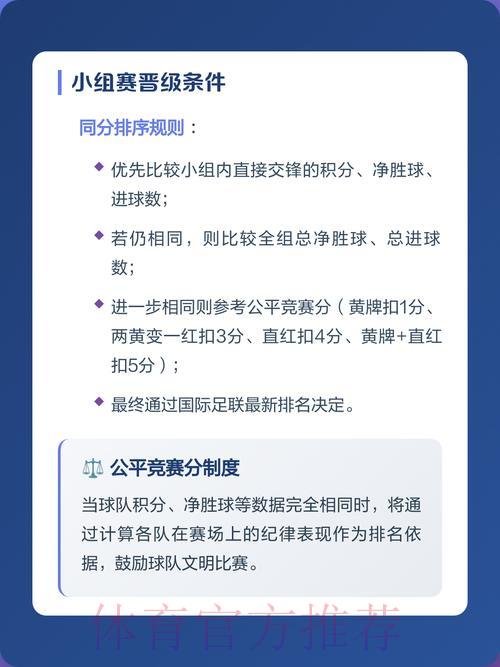 2026世界杯高清投注攻略深度详解 2026世界杯高清投注攻略深度详解