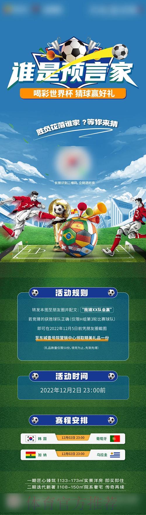 世界杯竞猜:在线平台安全下注必知要点 世界杯竞猜:在线平台安全下注必知要点