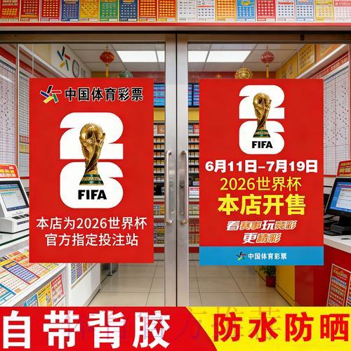 世界杯竞猜全攻略:实用技巧与正规平台推荐 世界杯竞猜全攻略:实用技巧与正规平台推荐