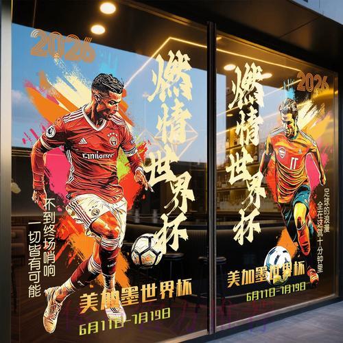 世界杯竞猜平台支持哪些付款渠道 世界杯竞猜平台支持哪些付款渠道