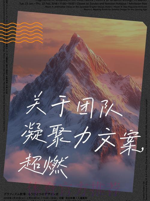 世界杯预选赛中的团队凝聚力：在赛场上领悟协作之道