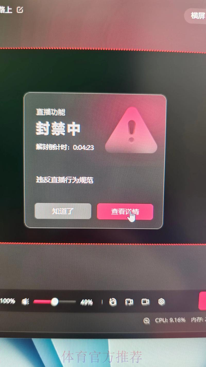 世界杯网络博彩平台被查封停业 世界杯网络博彩平台被查封停业
