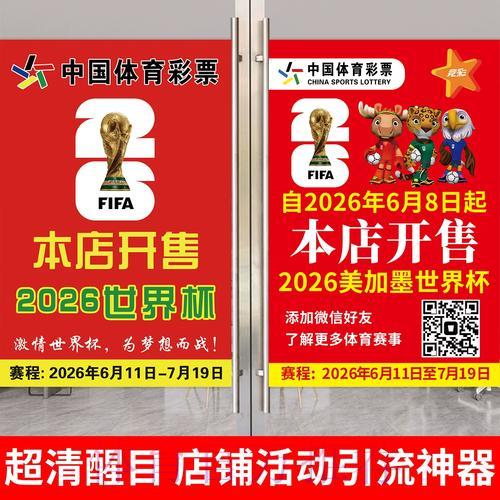 足彩网站购买世界杯彩票是否合法? 足彩网站购买世界杯彩票是否合法?