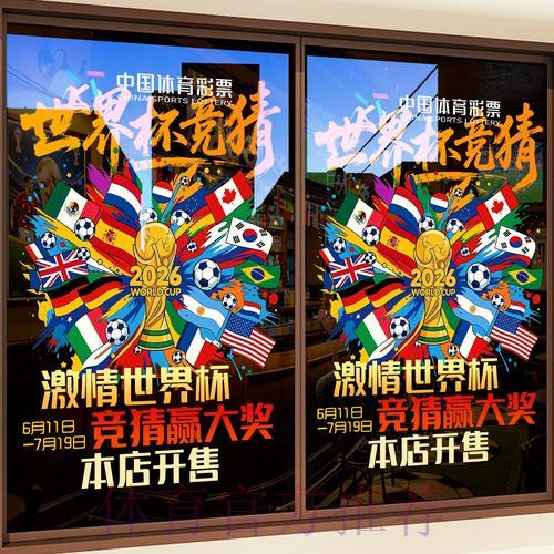 足球赛事竞猜技巧解析：提升预测准确率的实用方法