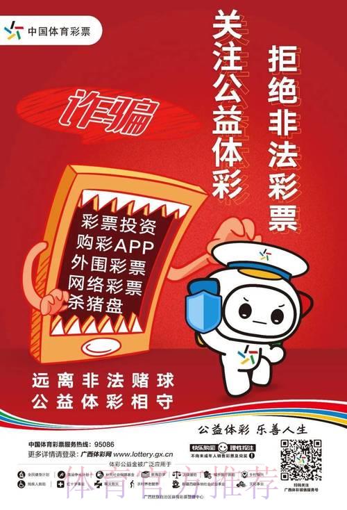 世界杯官方竞猜平台推荐:教你轻松找到安全可信赖的投注渠道 世界杯官方竞猜平台推荐:教你轻松找到安全可信赖的投注渠道